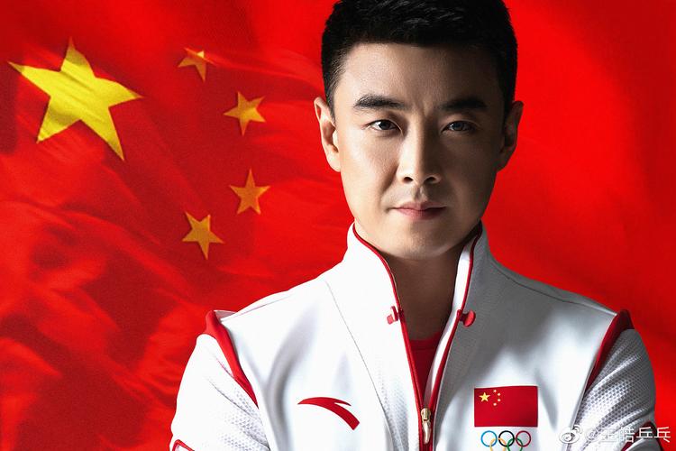 中国男子乒乓球运动员王浩