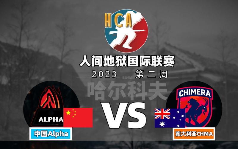 中国vs澳大利亚直播间