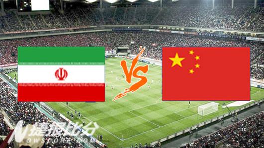 伊朗vs中国足球历史交锋