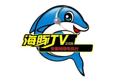 海豚tv直播