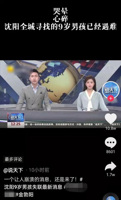 辽宁卫视直播在线直播