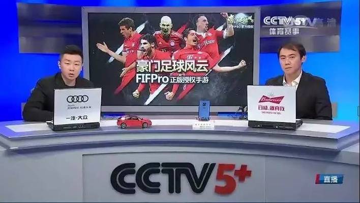 上海体育在线直播的相关图片