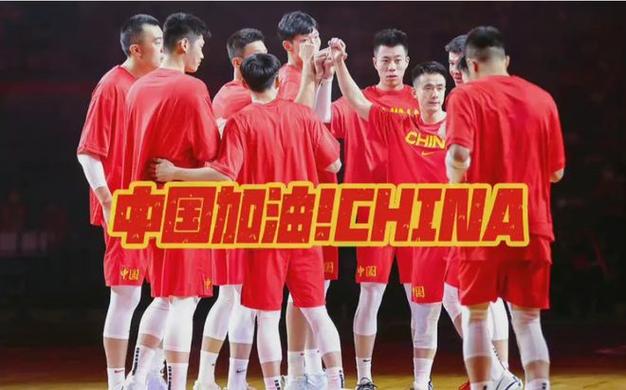 中国男篮直播的相关图片