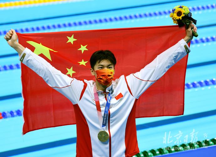 汪顺夺得200米混合泳冠军视频的相关图片